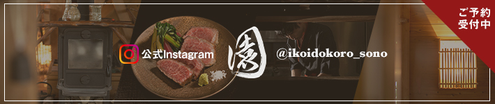 @ikoidokoro_sono